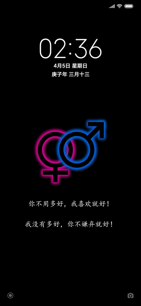 简黑 screenshot