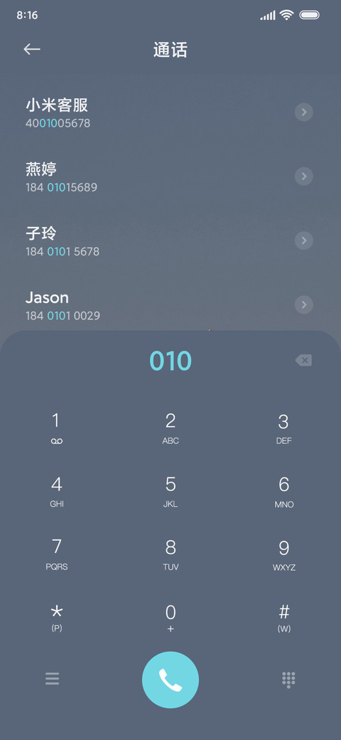 北山时雨 小组件 screenshot