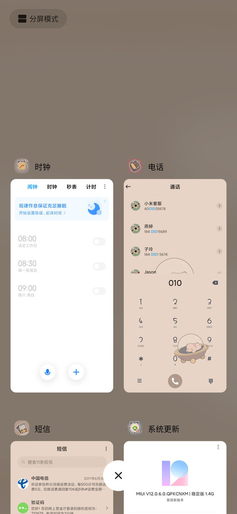 太空小熊复古贴纸 screenshot