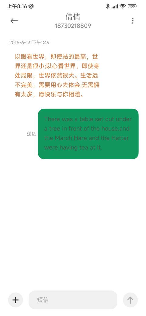 尼克狐尼克 screenshot