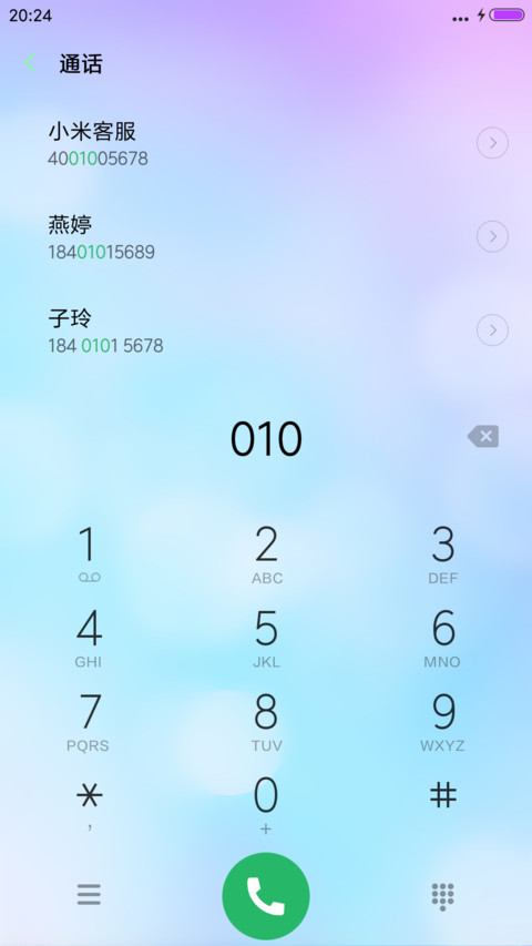如梦人生（下雪特效+重力感应） screenshot