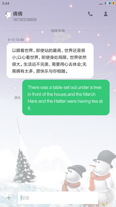 剩蛋快乐《彩虹电池 好评返现》 screenshot