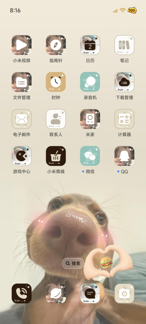 我有芝士 腊肠小狗 screenshot
