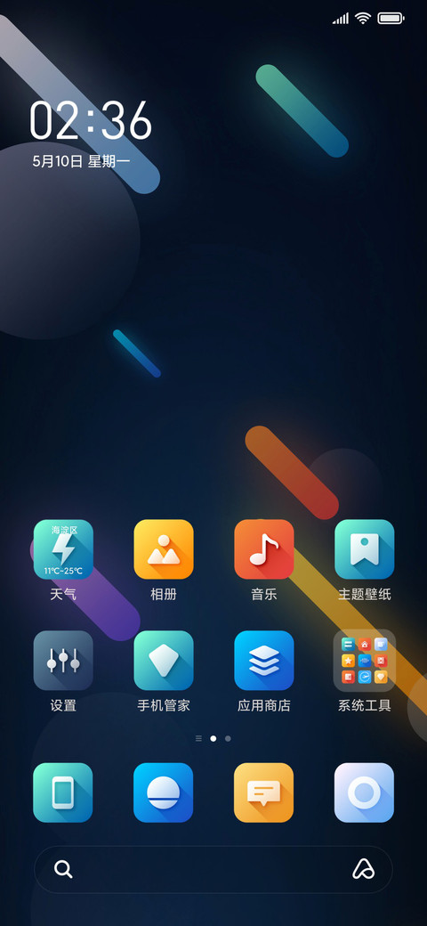 虚幻之界 screenshot