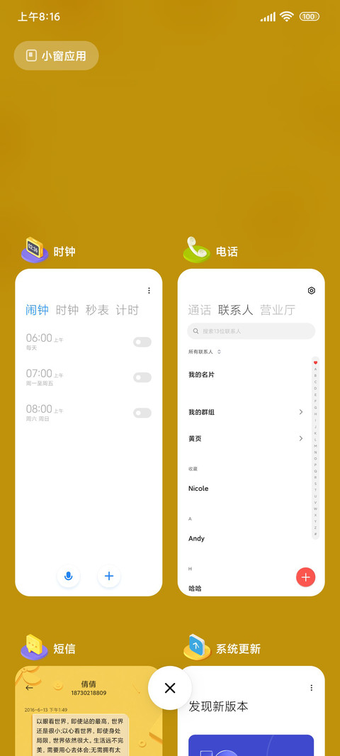 PLAY screenshot