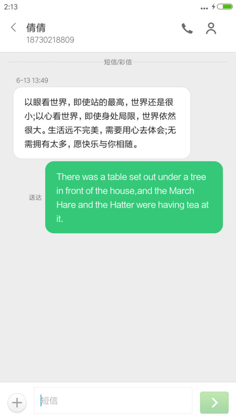 水下精灵 screenshot