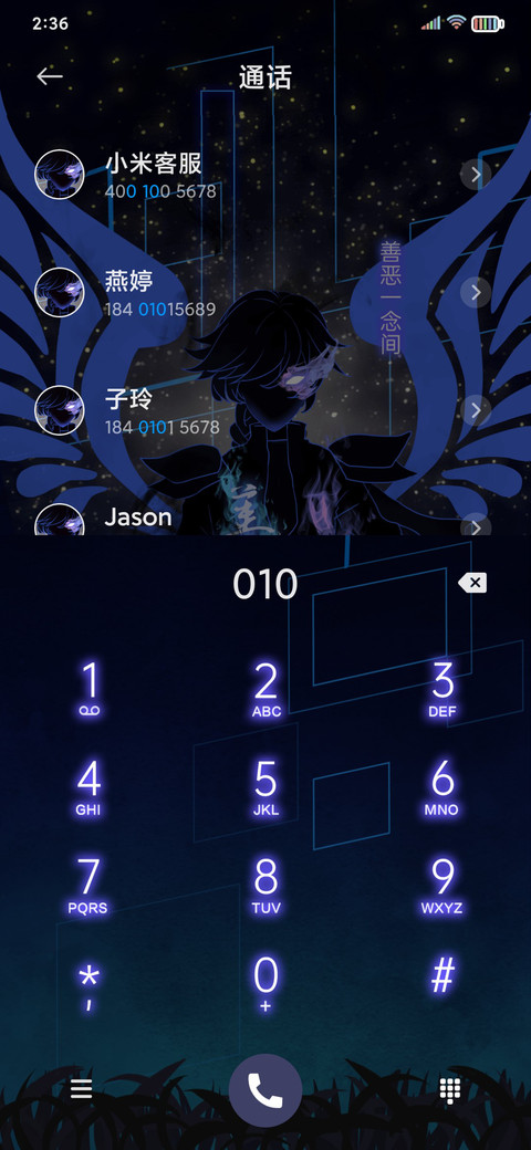 本是恶魔 screenshot