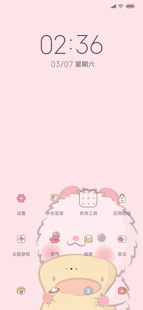 哈屁鼠娃娃机 screenshot
