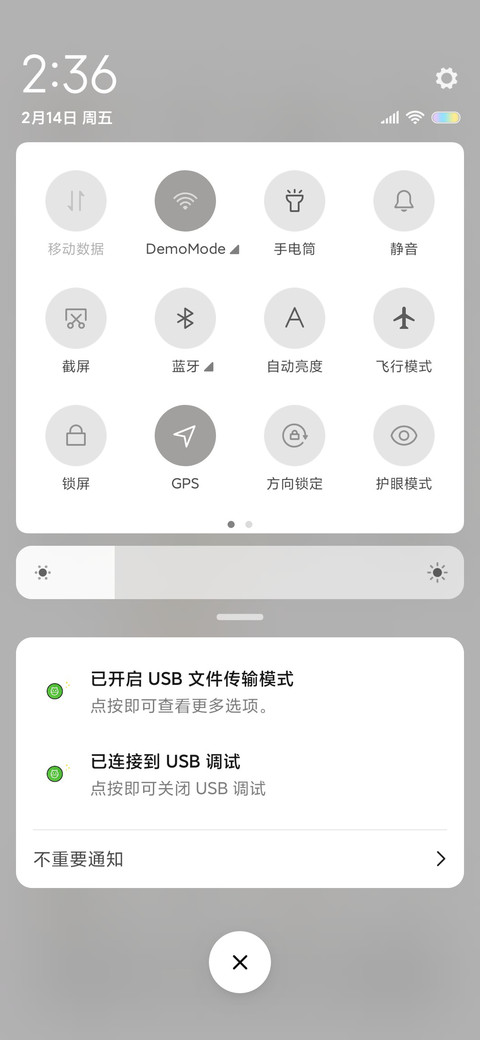躺倒鸭 今天不上班 screenshot