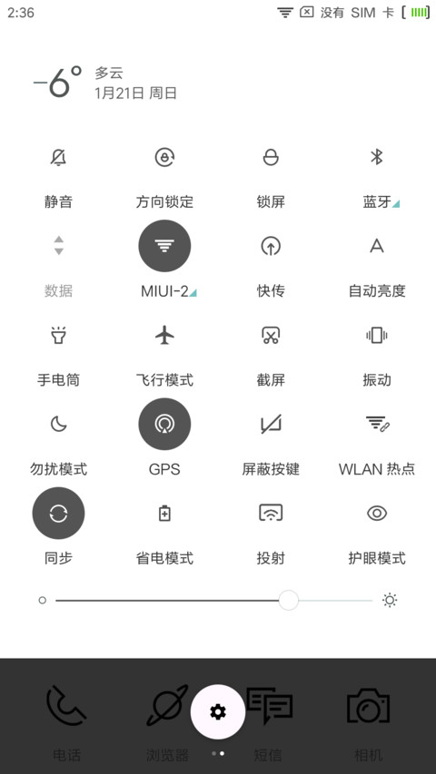 白，线 screenshot