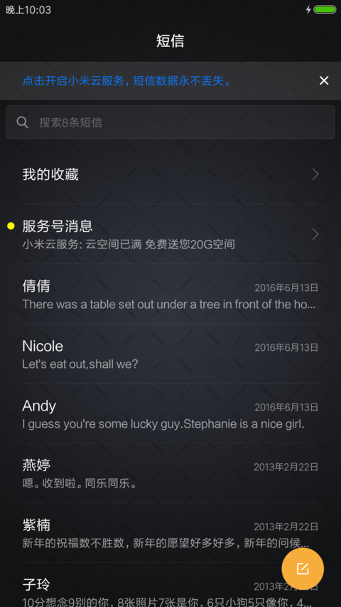 简约商务 screenshot
