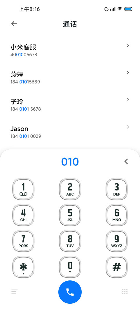 LIUI软糖 screenshot