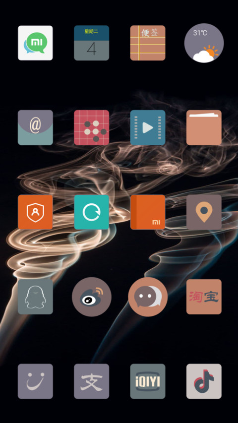 飘渺 screenshot