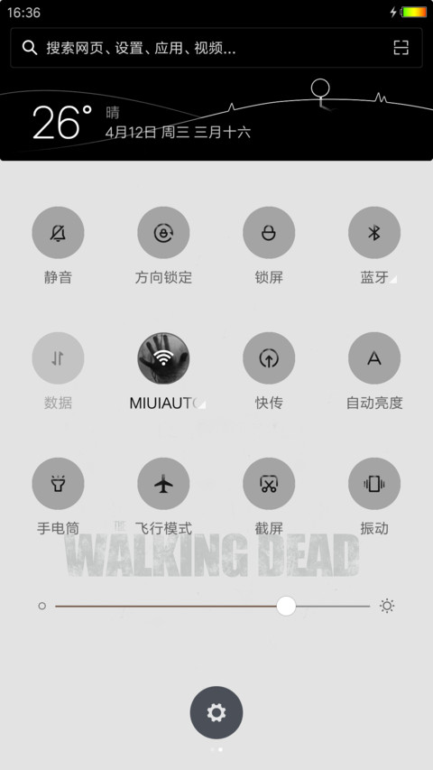 行尸走肉RICK screenshot