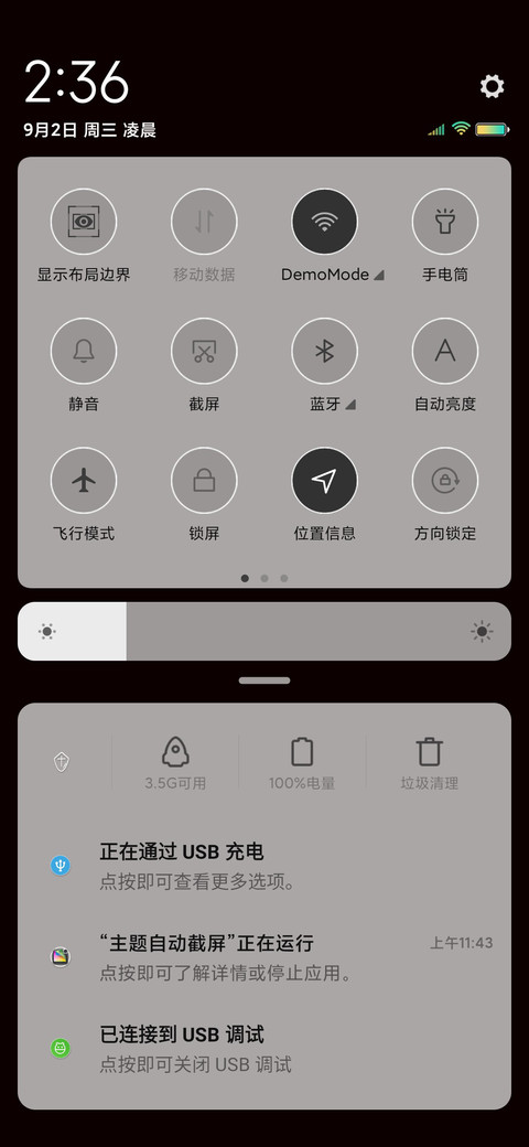 黑暗系双眸 screenshot