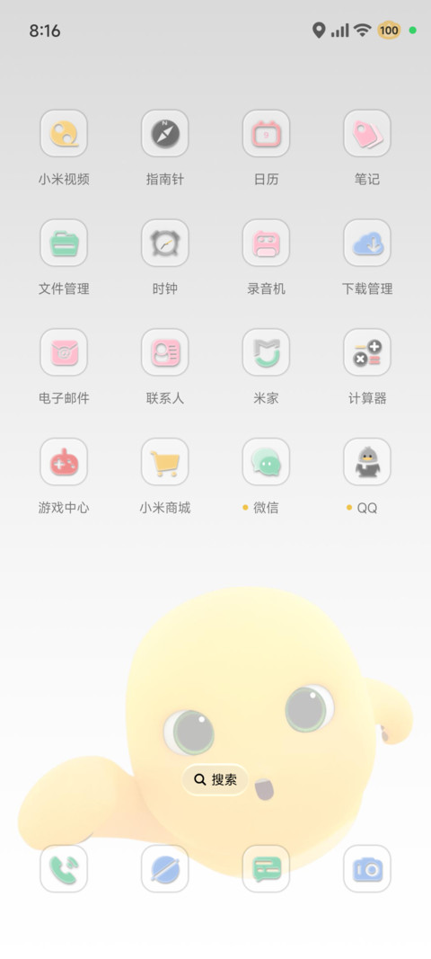 奶龙 又在偷看手机 screenshot