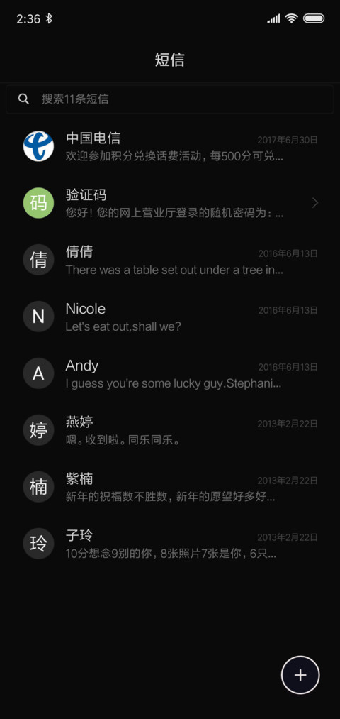 2 screenshot