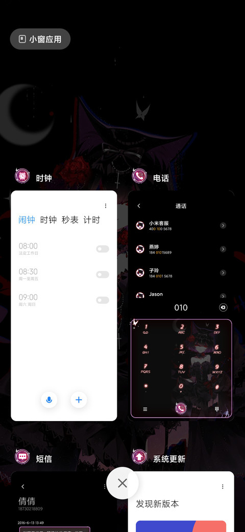 魔女变身 screenshot