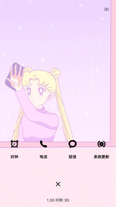 美少女战士 screenshot