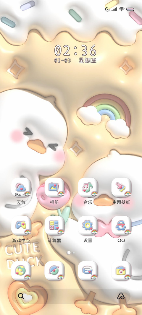 膨胀发财鸭子多换图 screenshot
