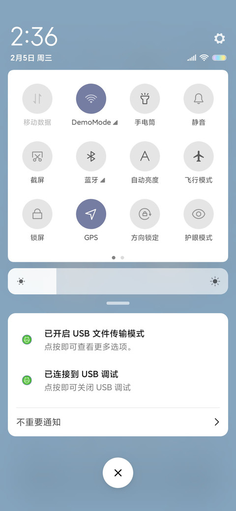 奶酪 卫生小助手 screenshot