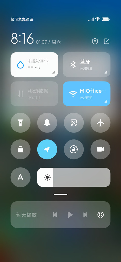 日系小巷 screenshot