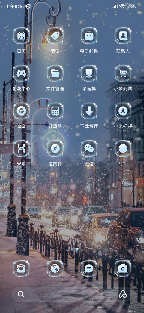 氛围感 冬日雪景 screenshot