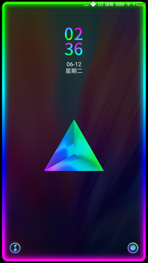 中国制造 跑马灯 screenshot