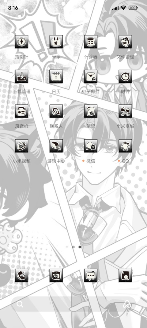 克猫猫摸鱼日常 screenshot