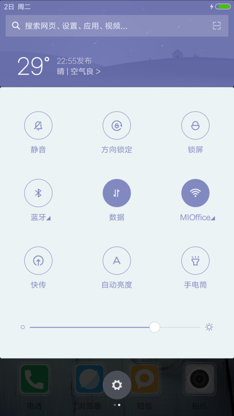 花开半夏（下载送好礼） screenshot