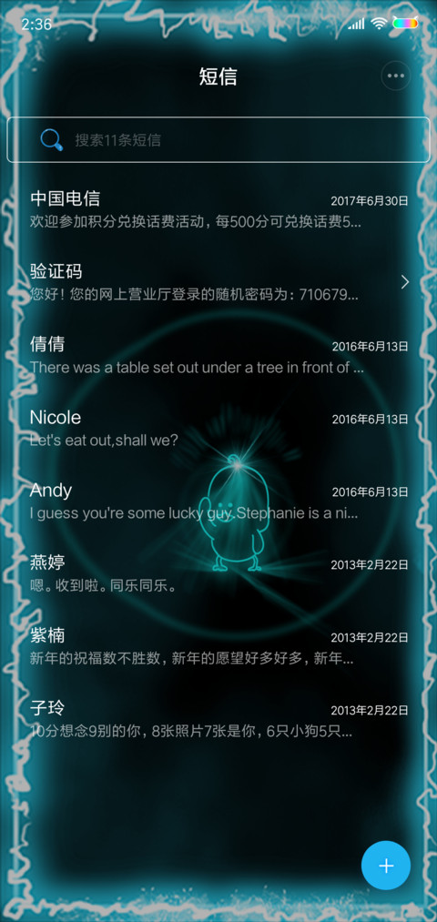 爆款炫彩彩虹鸭鸭 screenshot