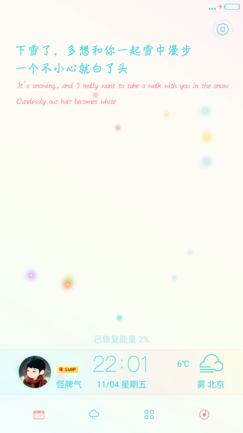 Pure color screenshot