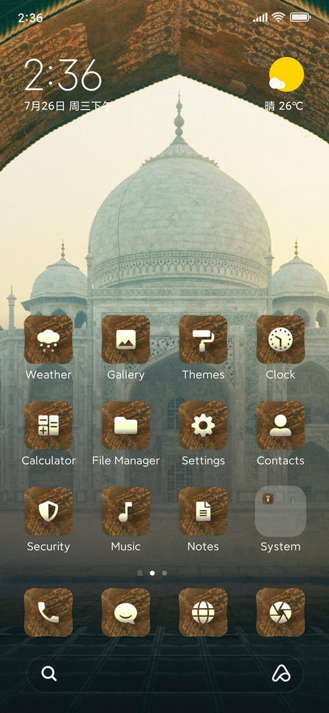 TheTaj screenshot