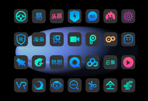 暗黑护眼 screenshot