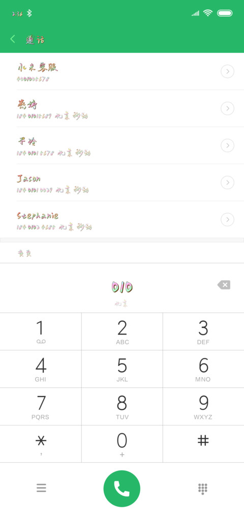玉兔闹中秋 screenshot