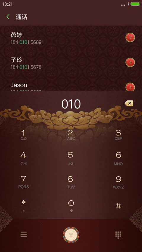 西藏—轮回秘境 screenshot