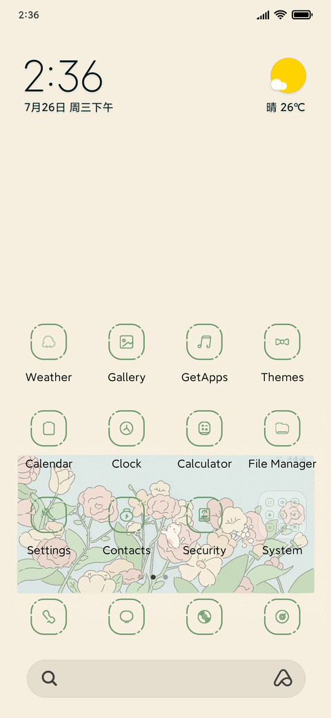 cute flowers screenshot