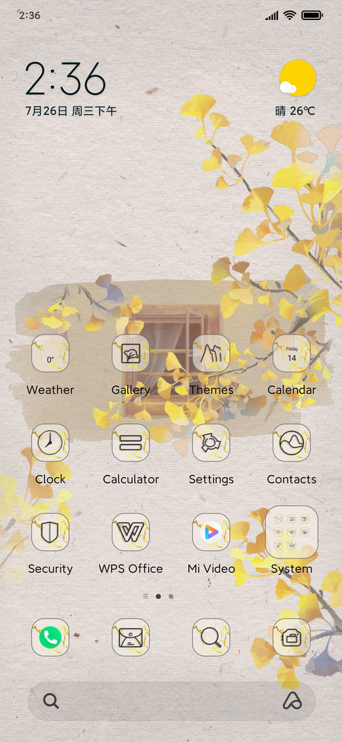 Miss Cheng Cheng screenshot