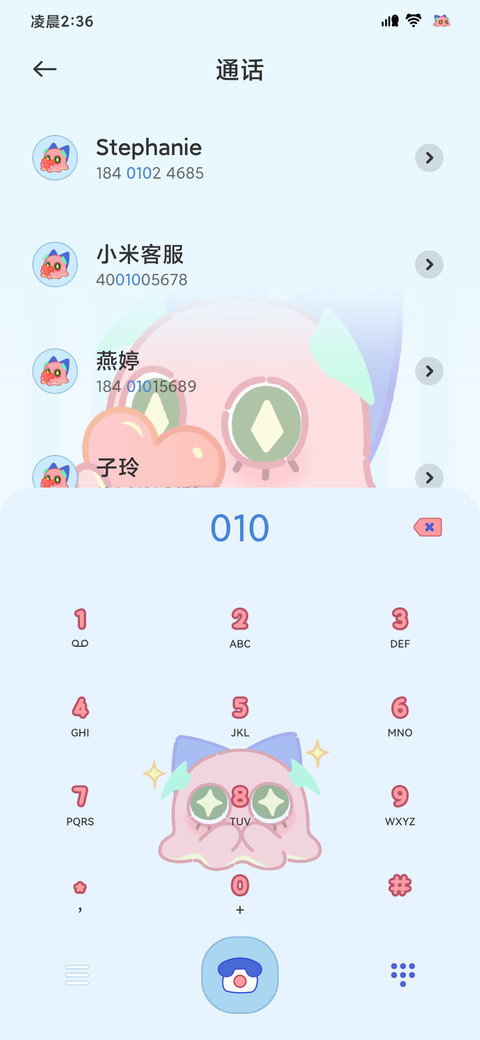 克克莉丝 抓娃娃机 screenshot