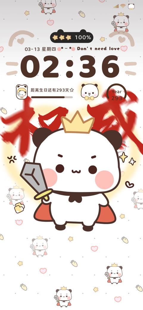 权威一二自定义署名 screenshot