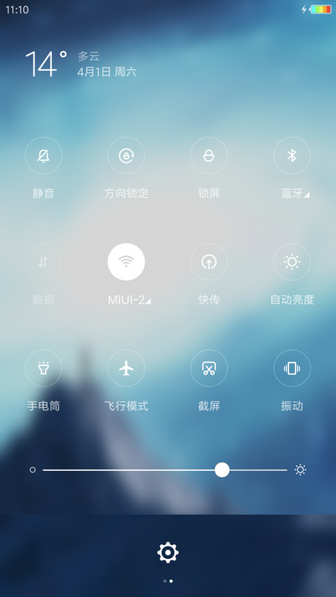 星辰变 screenshot
