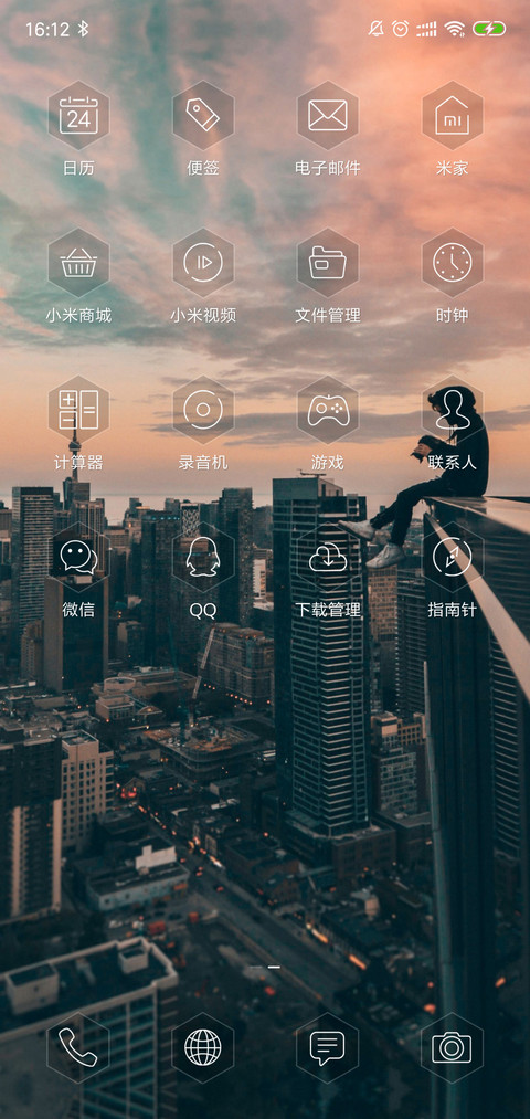空城v10 screenshot