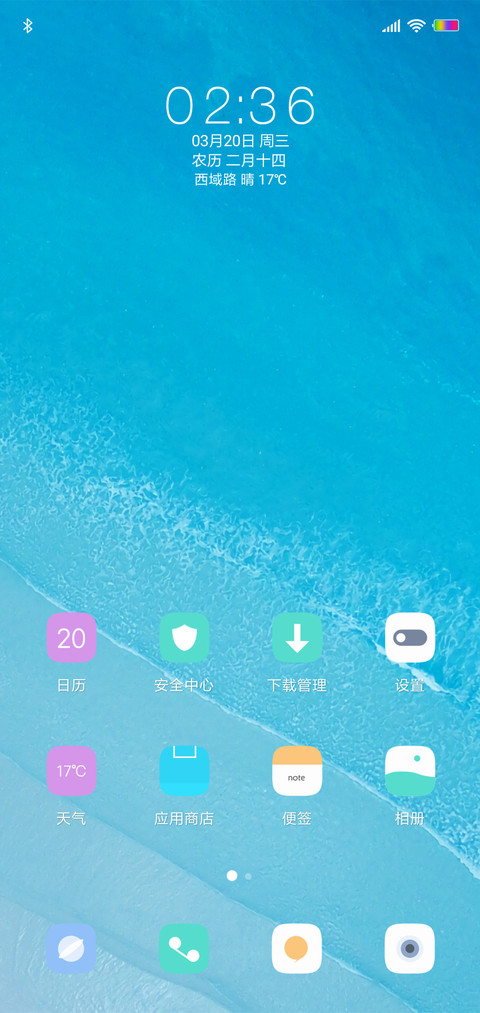 逝水无痕 screenshot