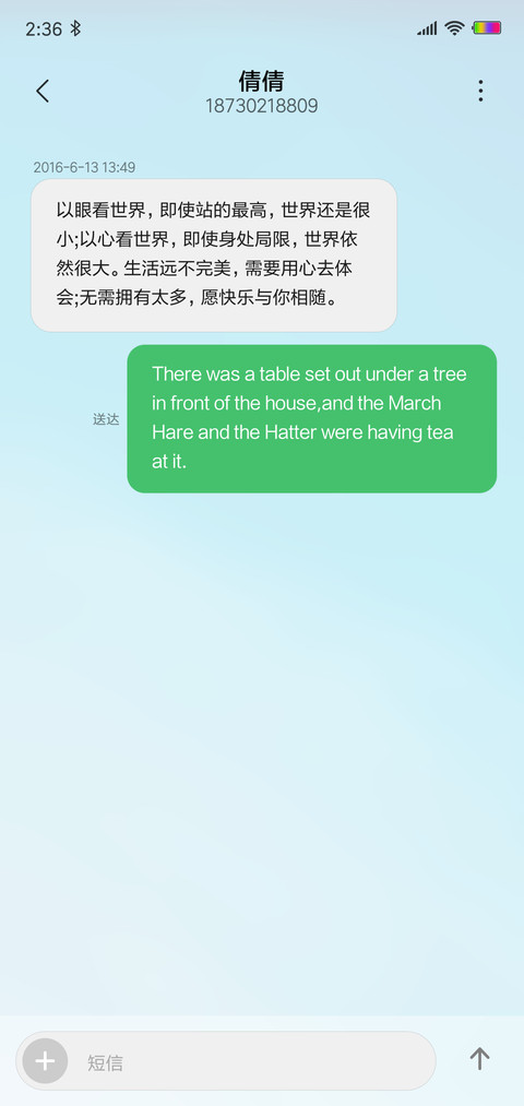逝水无痕 screenshot