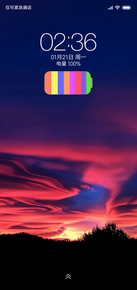 自然美 screenshot