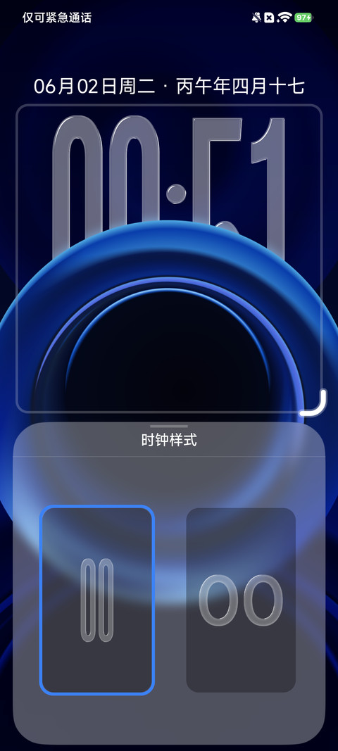 LIUI西西里 screenshot
