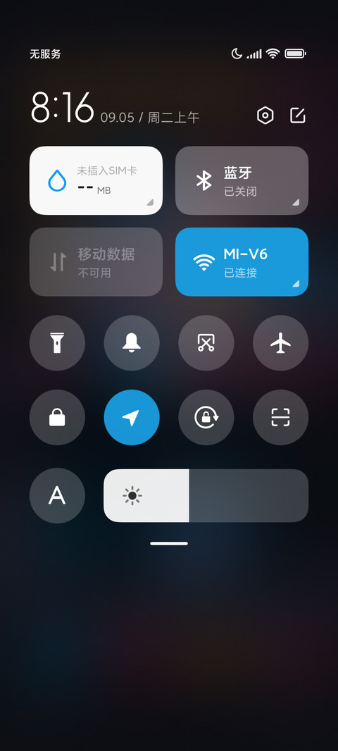 二次元 过往时光 screenshot