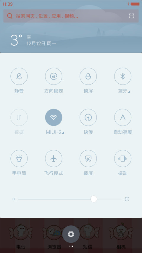  萌星球 长草颜团子之糖果铺 screenshot