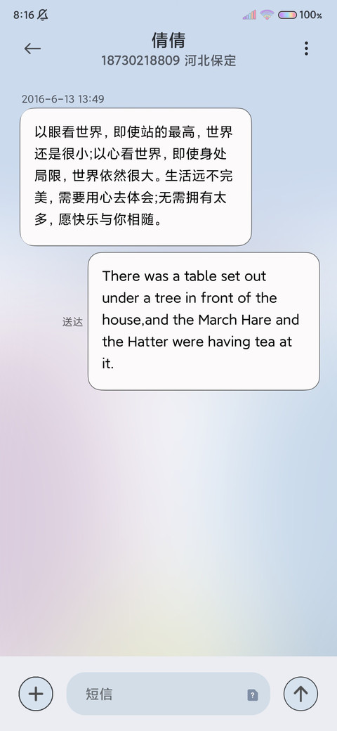 轻拟态胶囊小组件 screenshot