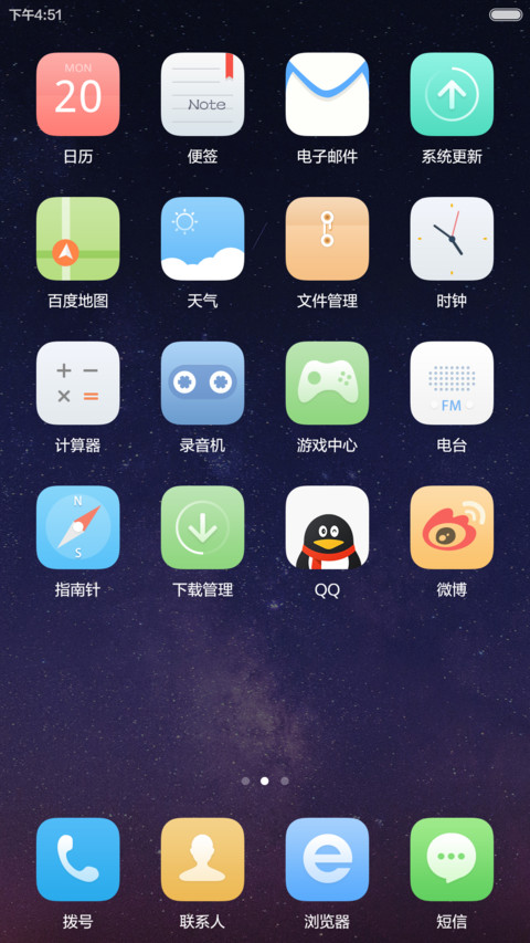 iOS MAX pro(超级锁屏APP+好评返现+选项卡多壁纸）自定义界面 screenshot